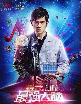 手机上赌足球的软件